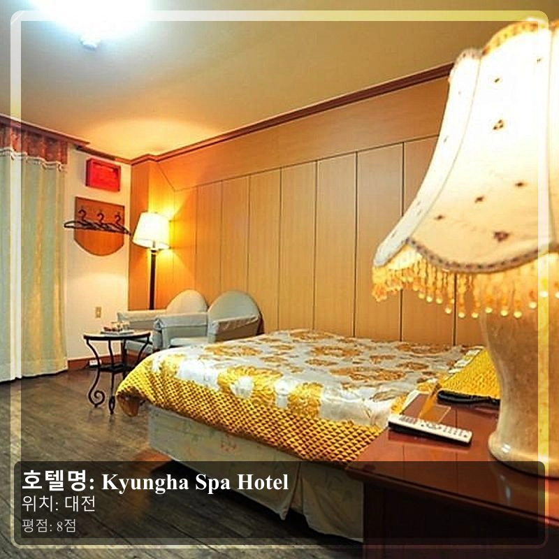 Kyungha Spa Hotel_4