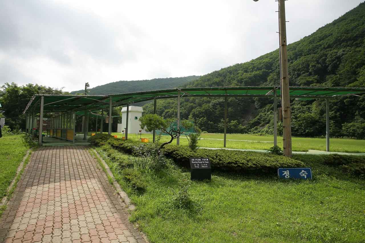 문경관광사격장