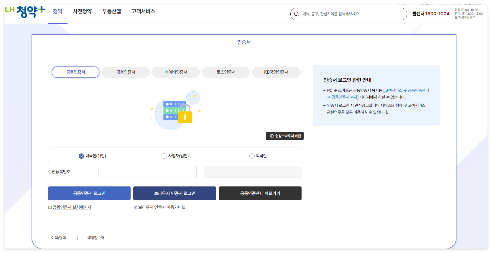 신청절차1