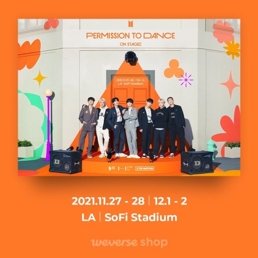 방탄소년단 콘서트 일정표