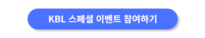 버튼