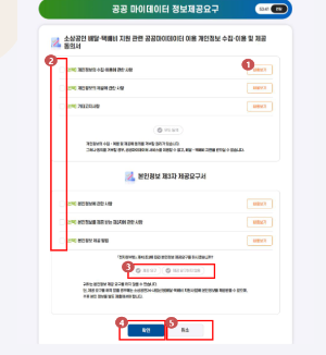 소상공인 배달 택배비 지원 신청하기 최대 30만원 