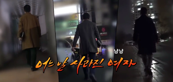 화성 니코틴 중독 살인 사건