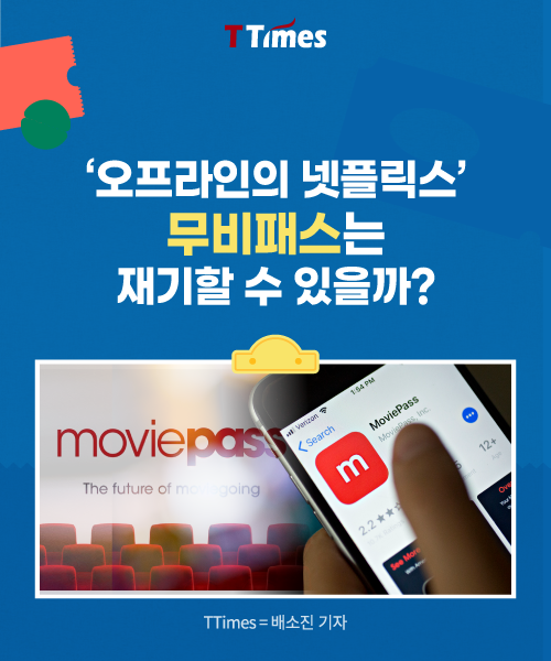 패스트무비 관련 이미지