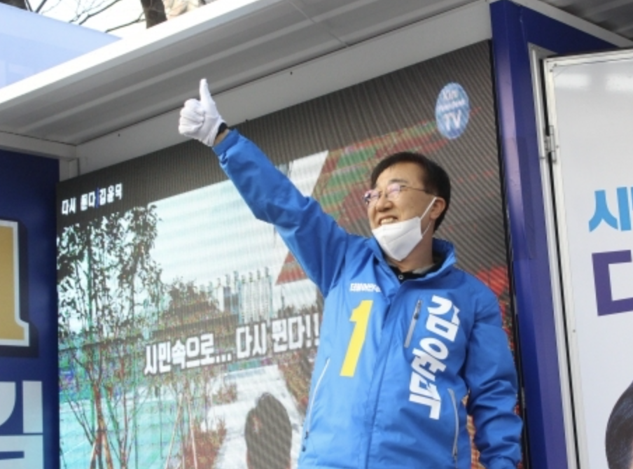 김윤덕 선거운동