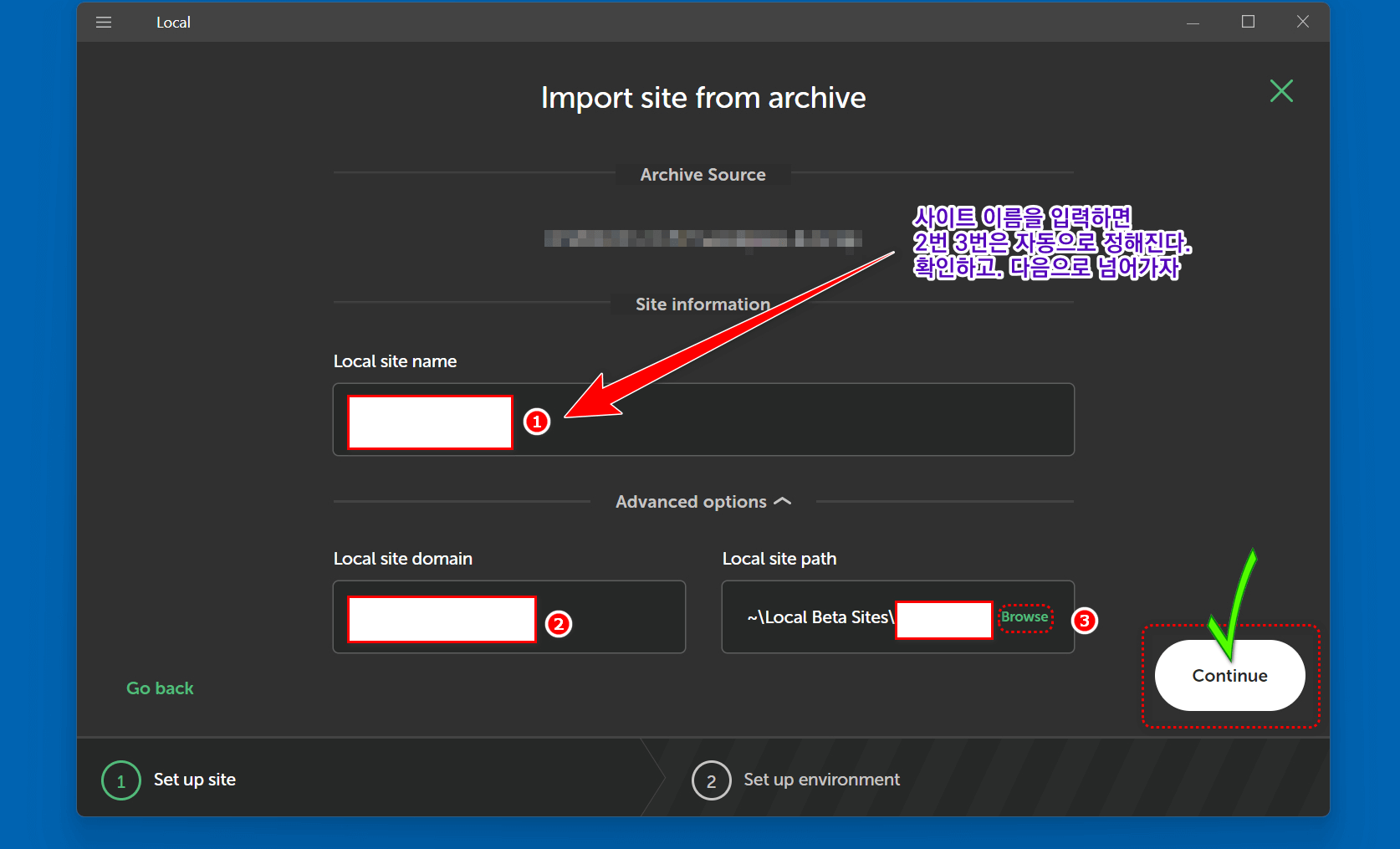 사이트 이름을 입력하는 화면