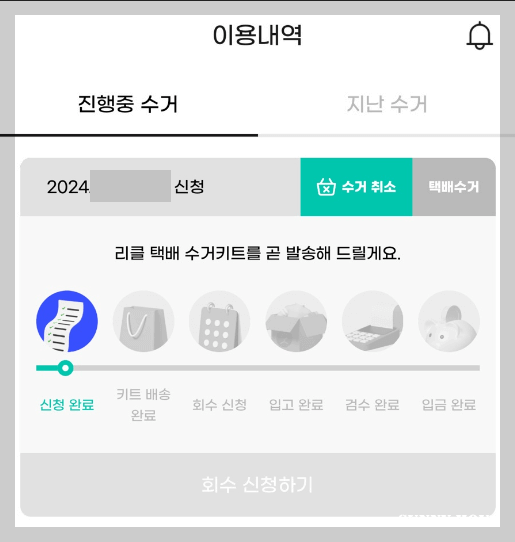 부산 헌옷 방문수거업체 가격 비교