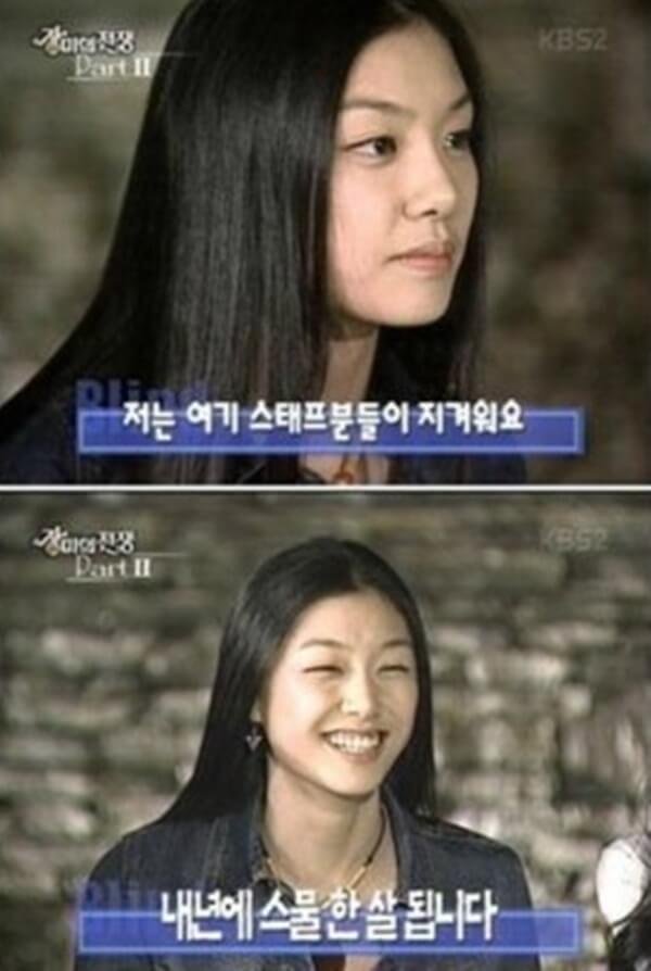 서지혜-장미의전쟁