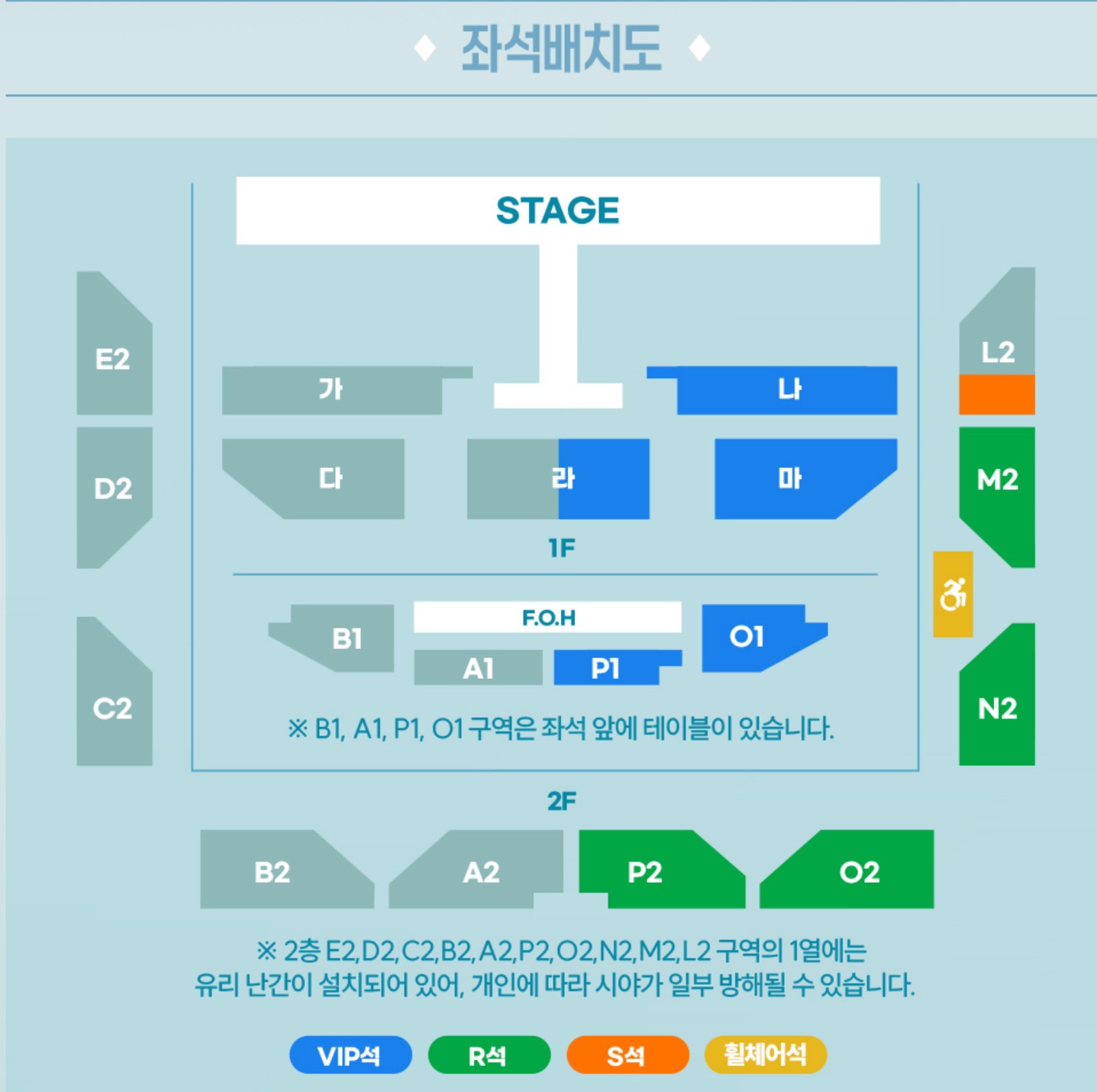 2025 박서진 콘서트 가격 및 예매정보