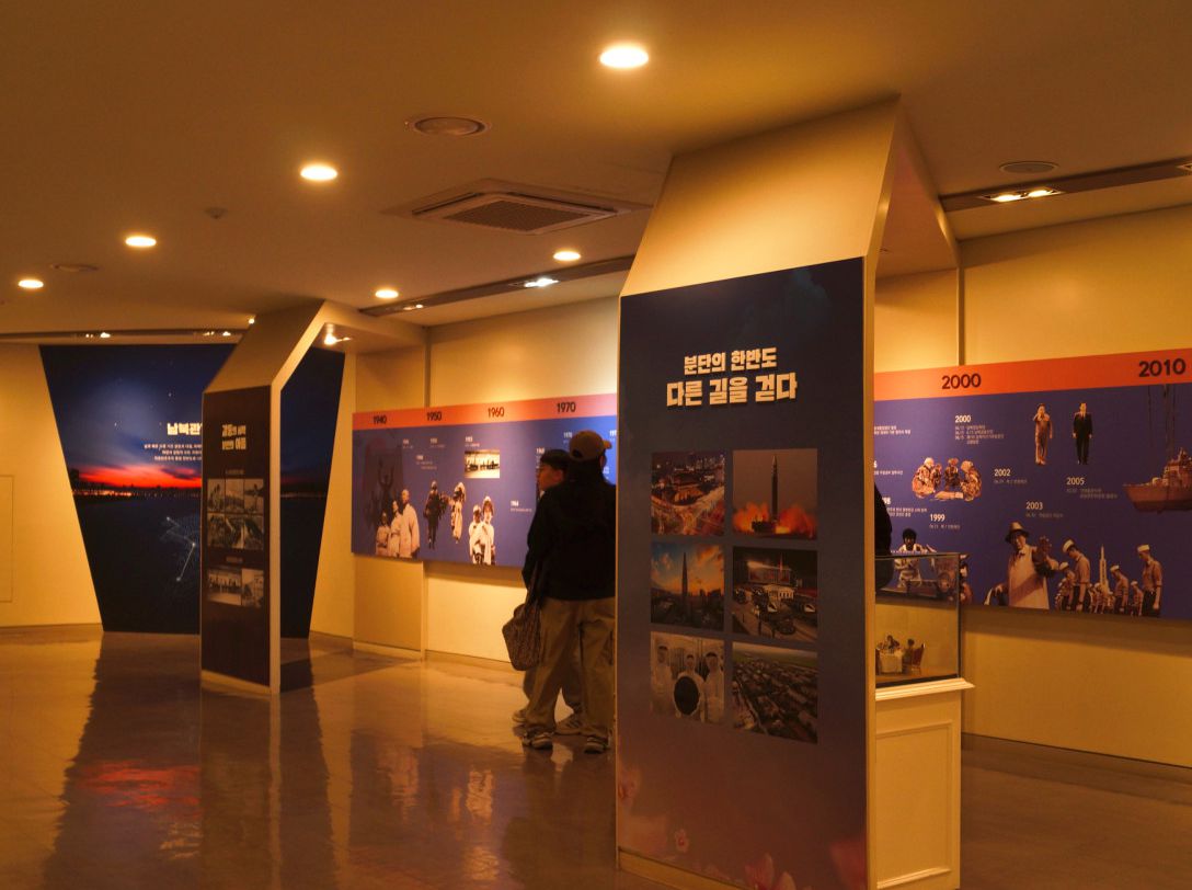 오두산 통일전망대