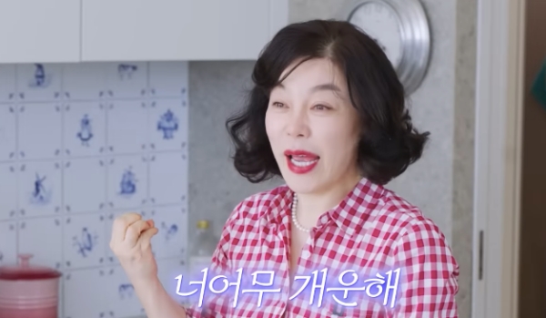 최화정 쯔유