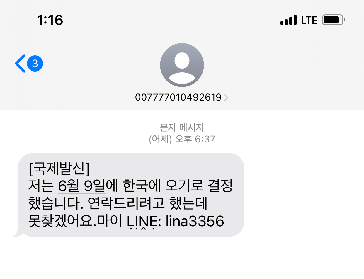 Alt 속성 문제 해결 설명 이미지