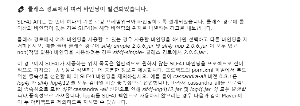 출처 : 하단 경로