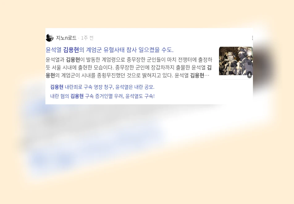 김용현_2_subsection