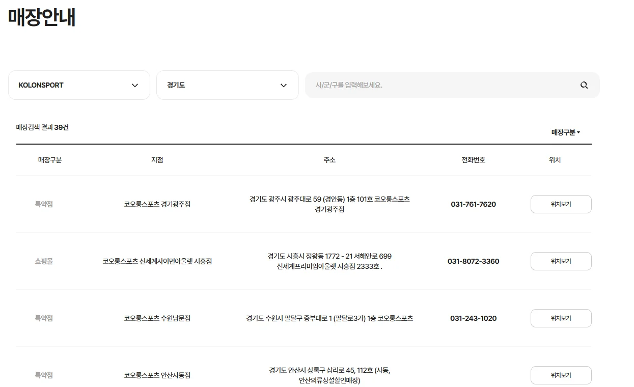 쿠론 가방 as