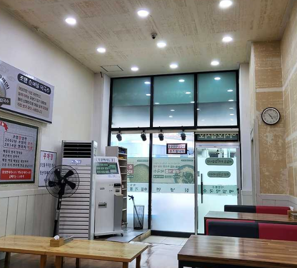 조암 순메밀 막국수&amp;#44; 24년 전통 경기도 화성 막국수 맛집