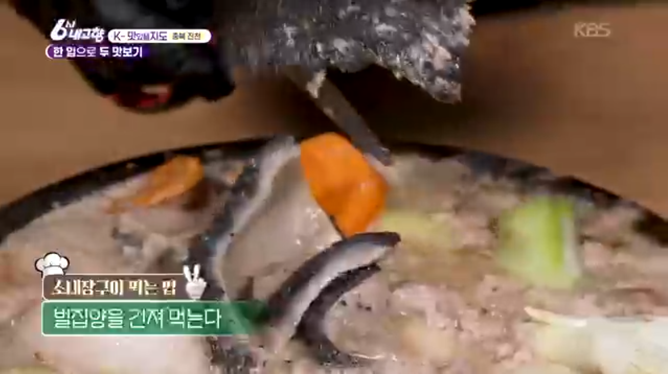 6시내고향K맛있을지도 충북진천 소내장구이