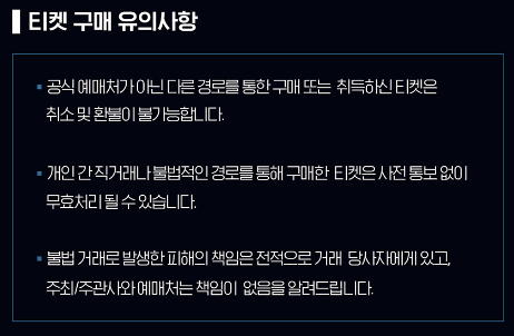 2024-뮤지컬스타-갈라쇼-공연정보