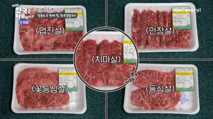 장흥-한우