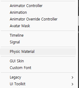 create 창
