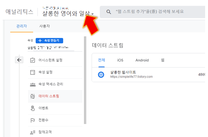 내-계정-누르기