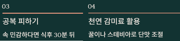 청소년에게 좋은 전통차 TOP3