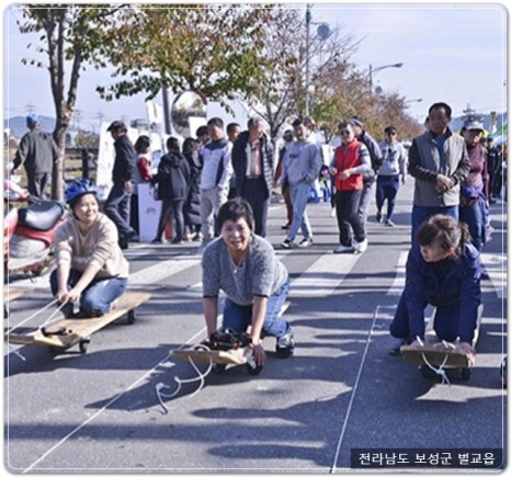 벌교꼬막 축제 프로그램