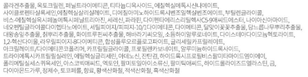 티니올 크리미 성분