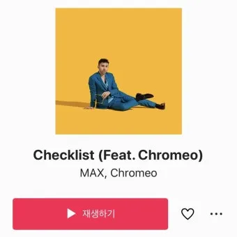 체크리스트 큰글씨 냉장고 도어 부착 가사 분담표 만들기_2