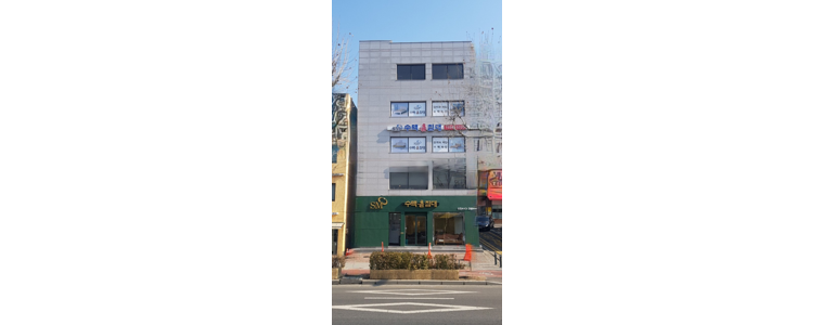 서울 강남구 흙침대