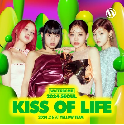 워터밤 서울 2024 출연진