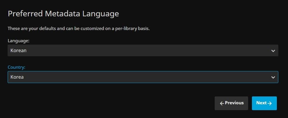 메타데이터 언어 국가 설정