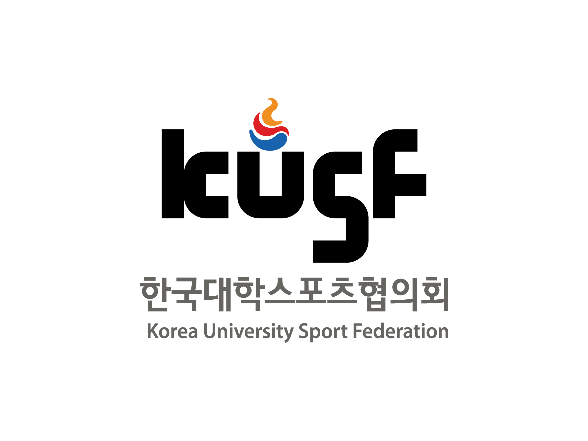 한국대학스포츠협회의회(KUSF) CI