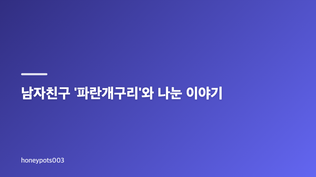 임신 고민에 가족이 건넨 말
