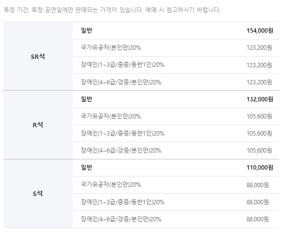 미스트롯3 천안콘서트