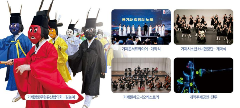 2025 거제 옥포대첩 축제 완벽 가이드