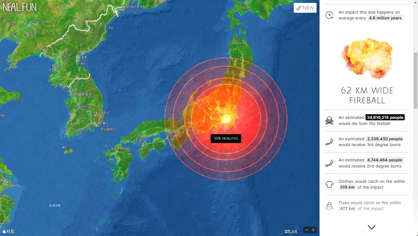 소행성이 충돌했을때 피해를 시뮬레이션 해보는 사이트 사진4