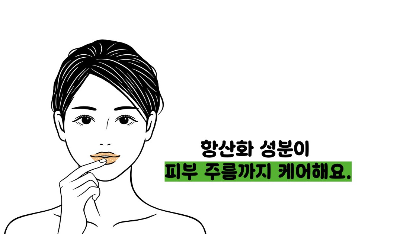 올리브오일 효능