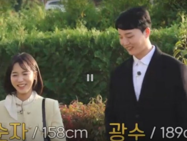 나는솔로 24기 광수 첫폭로 등장