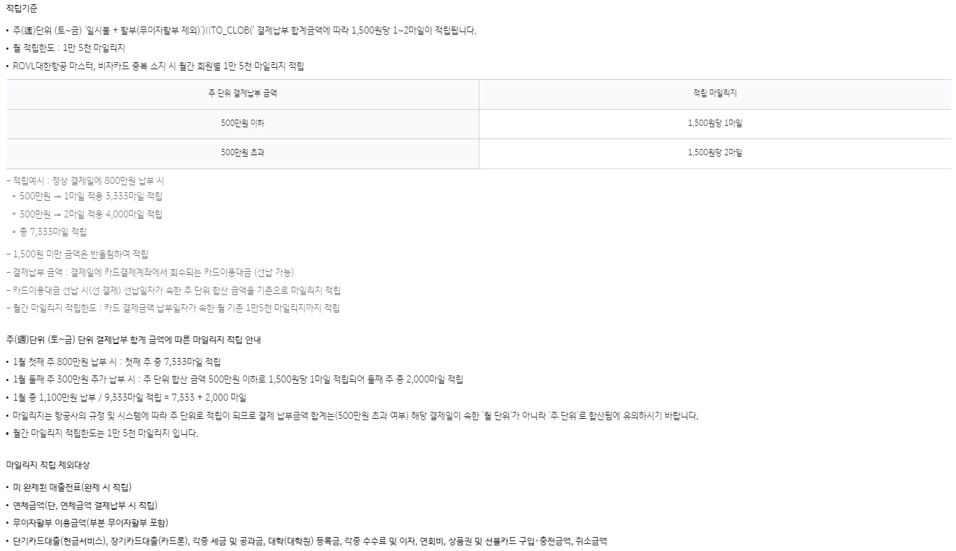 국민 로블 카드