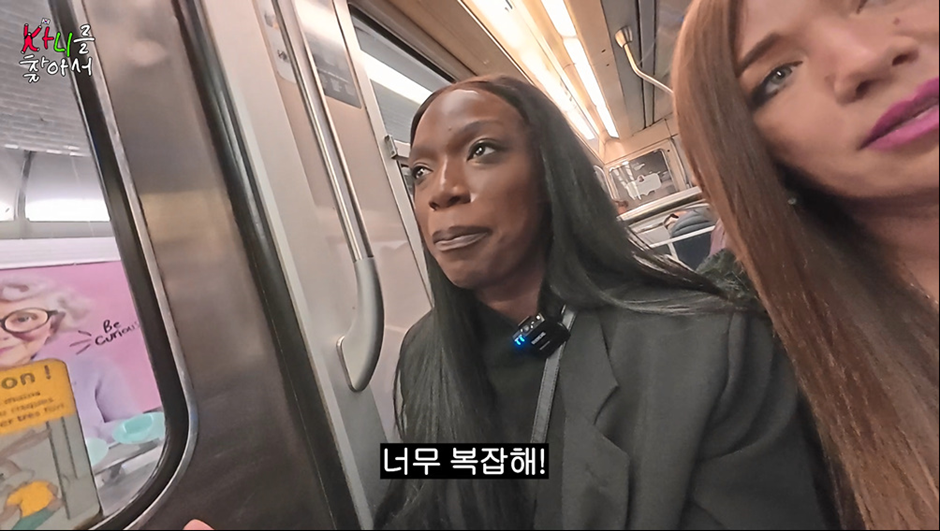 아직 1호선과 9호선은 경험 못한거 같은 한국 지하철 칭찬하는 카니 | 인스티즈