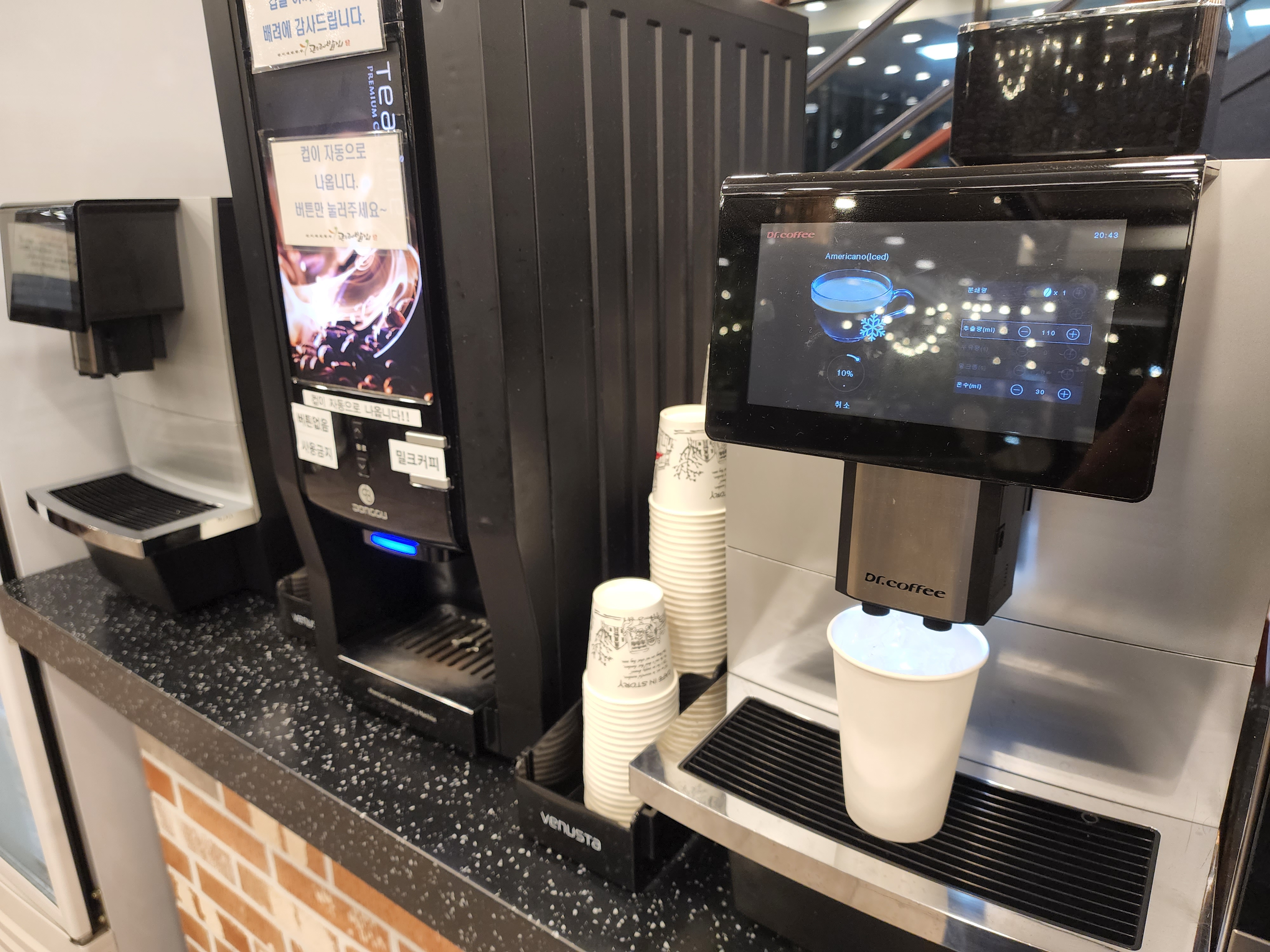 산이 내린 밥상 곤드레 밥집