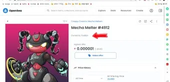 오픈씨 NFT 전망_25