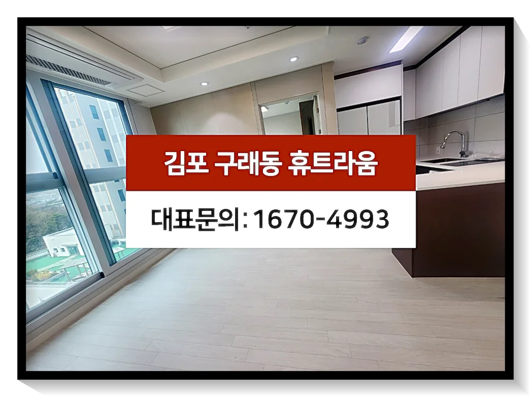 모델하우스-대표번호