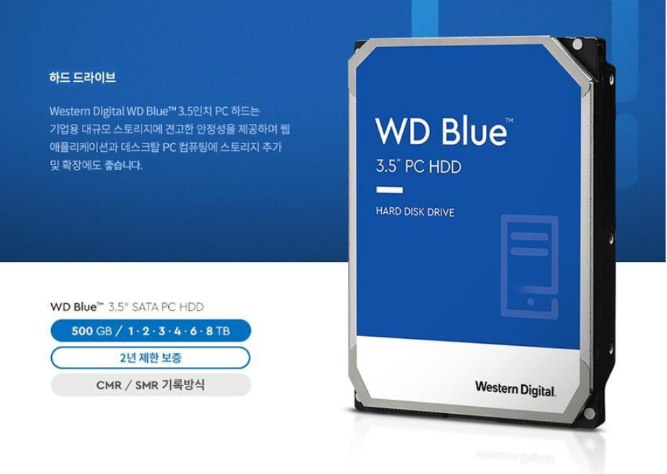 hdd
