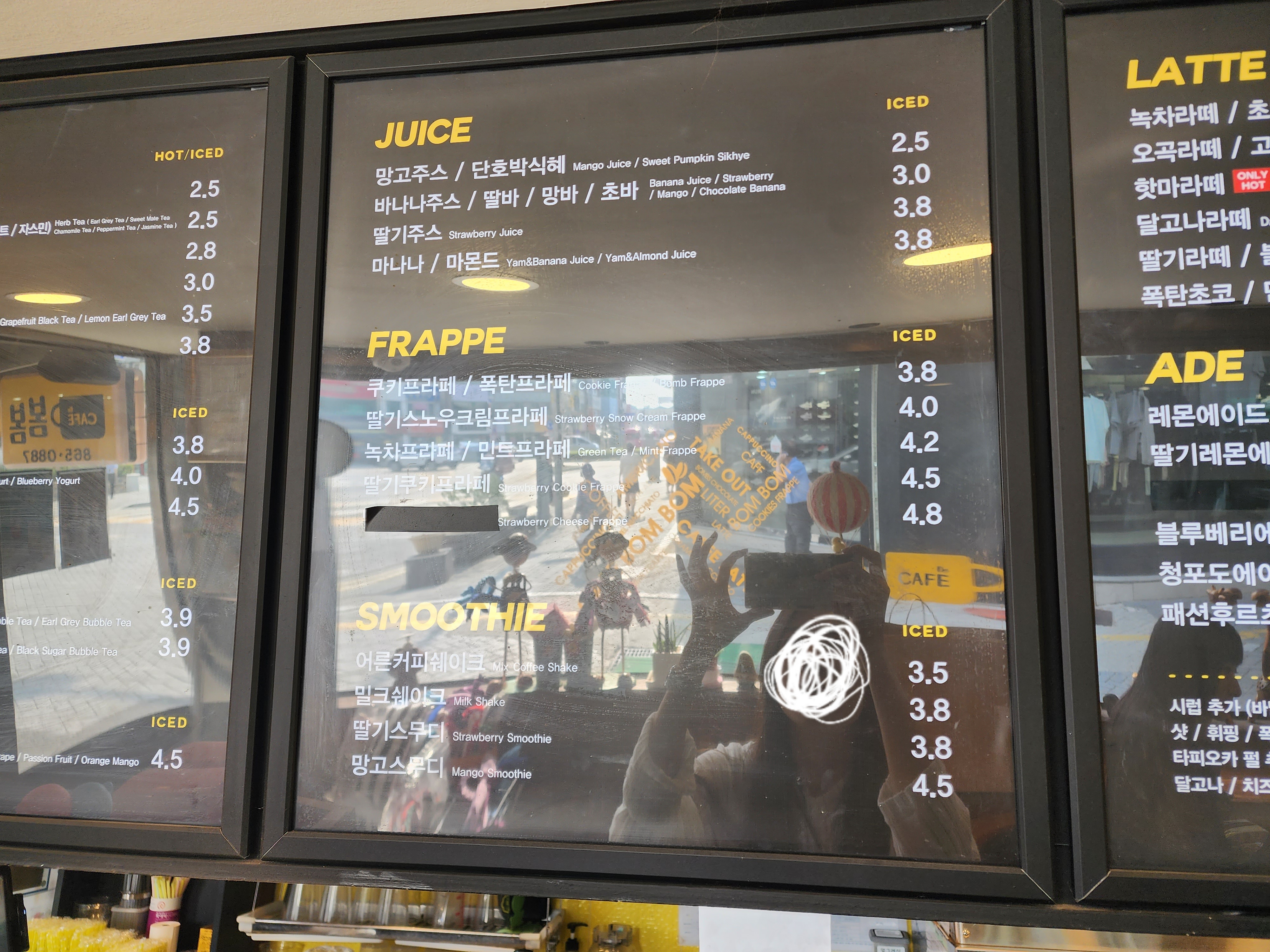 카페 봄봄 메뉴판