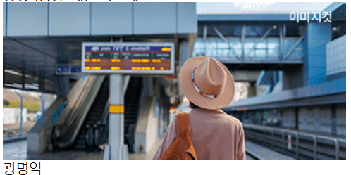 광명 유승한내들 라포레 아파트 청약 모델하우스 e견본주택