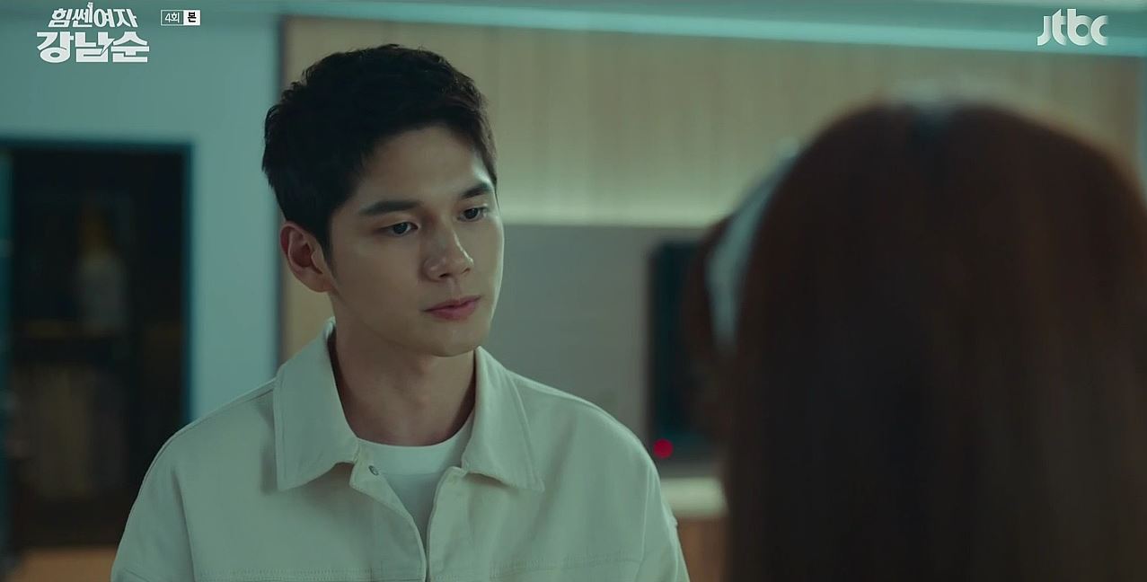 힘쎈여자강남순_4회