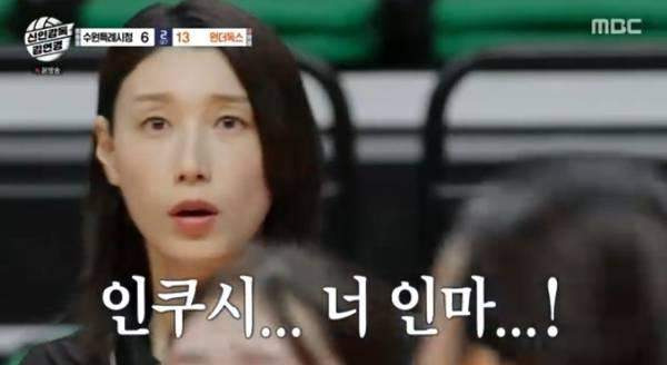 신인감독 김연경2 총정리｜원더독스 2기 선수 13명&middot;탈락자&middot;인쿠시&middot;2회 슈지츠고&middot;OTT 다시보기&middot;시청률