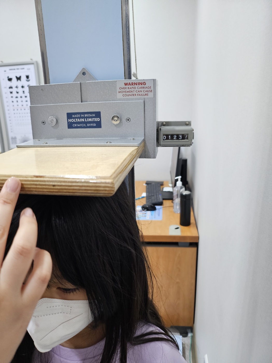 주사 시작(23년12월 키)